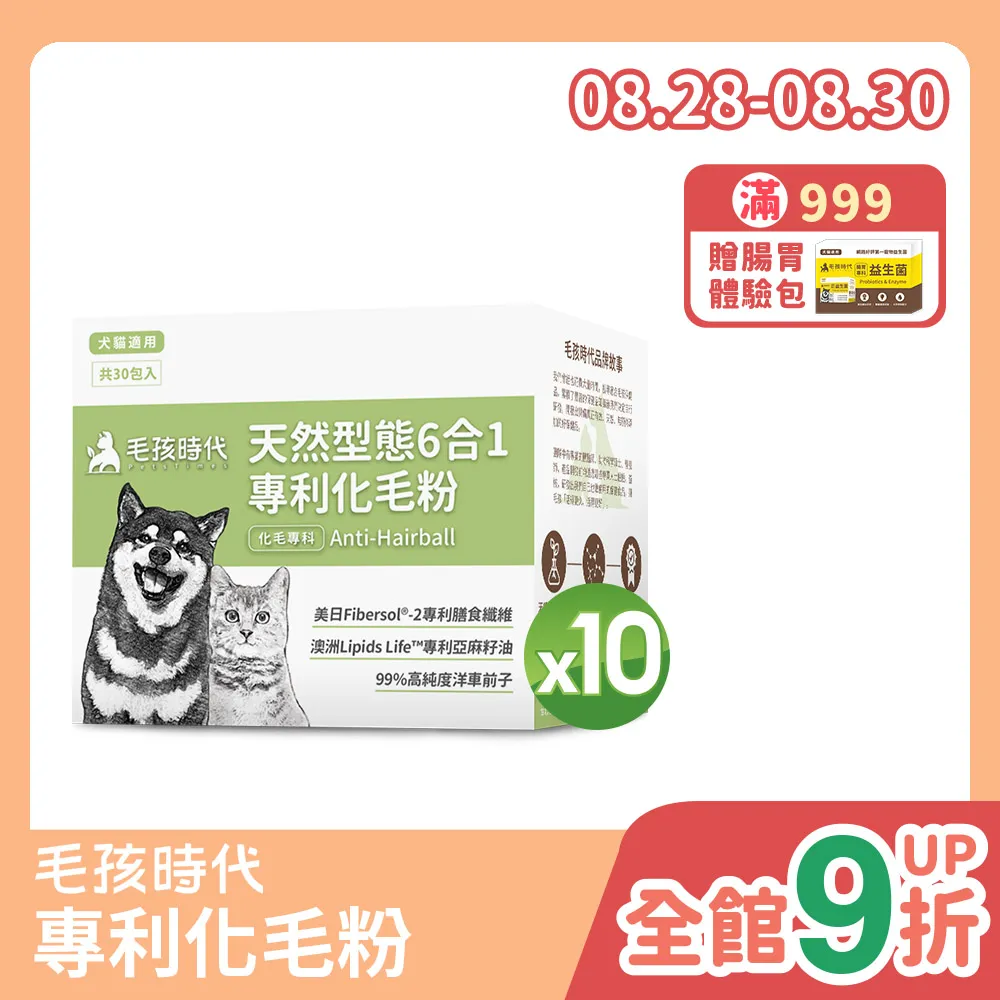 【毛孩時代】6包免運組 90%纖維絲蘭豆腐砂 6L 豆腐砂 豆腐貓砂 貓砂 除臭貓砂 豆腐沙 砂 可沖馬桶 歷史價格詳細信息