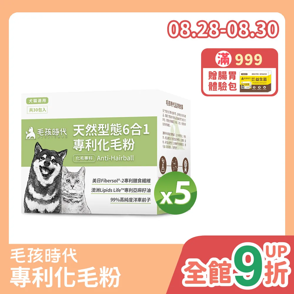 【毛孩時代】6包免運組 90%纖維絲蘭豆腐砂 6L 豆腐砂 豆腐貓砂 貓砂 除臭貓砂 豆腐沙 砂 可沖馬桶 歷史價格詳細信息