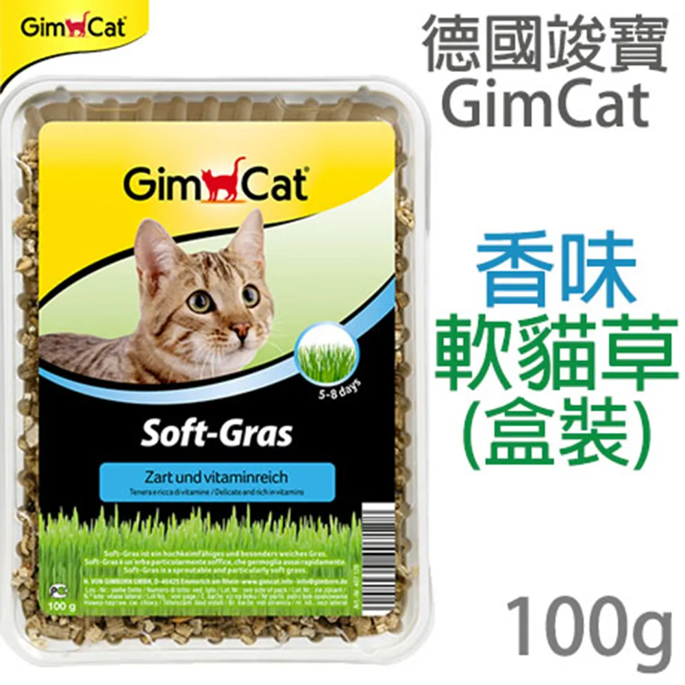 德國竣寶 GimCat 安撫情緒營養膏 50g 歷史價格詳細信息