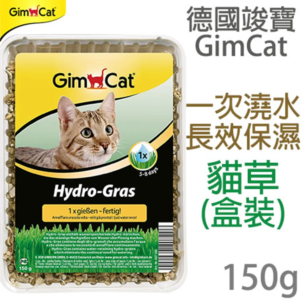 德國竣寶 GimCat 安撫情緒營養膏 50g 歷史價格詳細信息