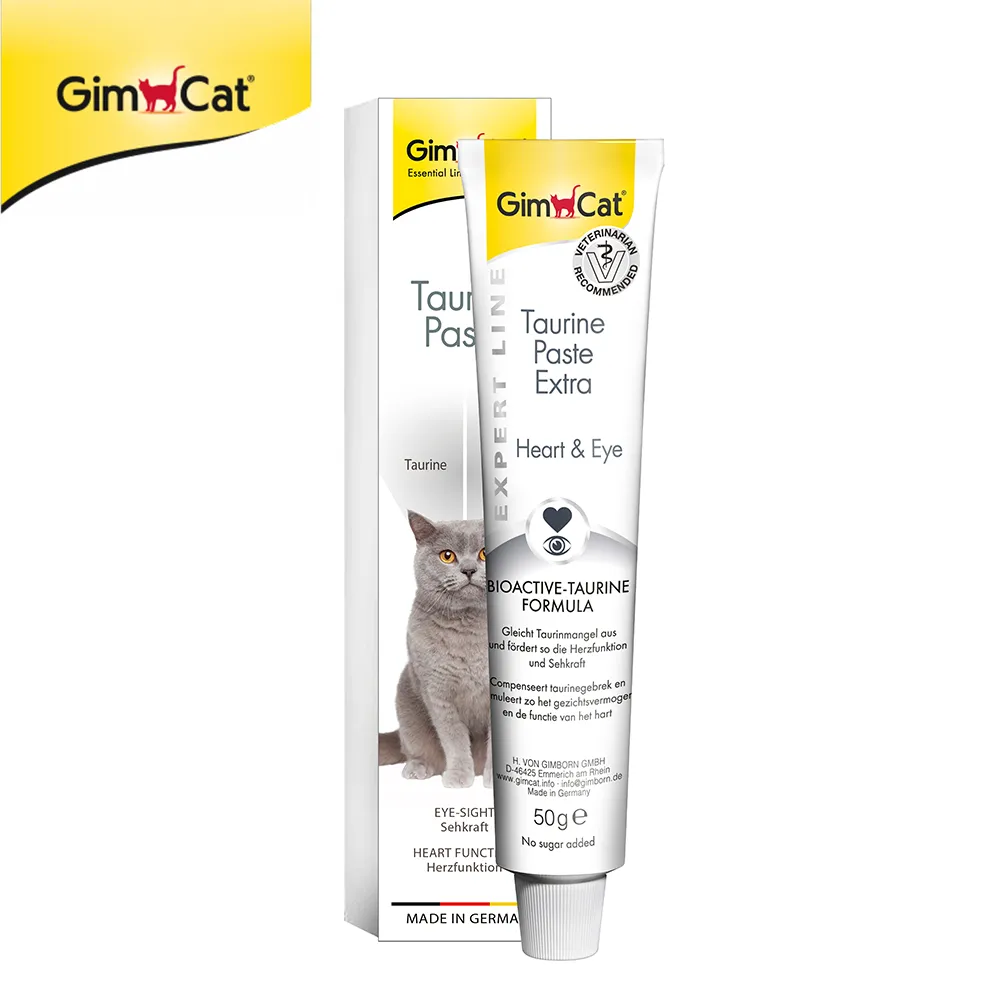 德國竣寶 GimCat 安撫情緒營養膏 50g 歷史價格詳細信息