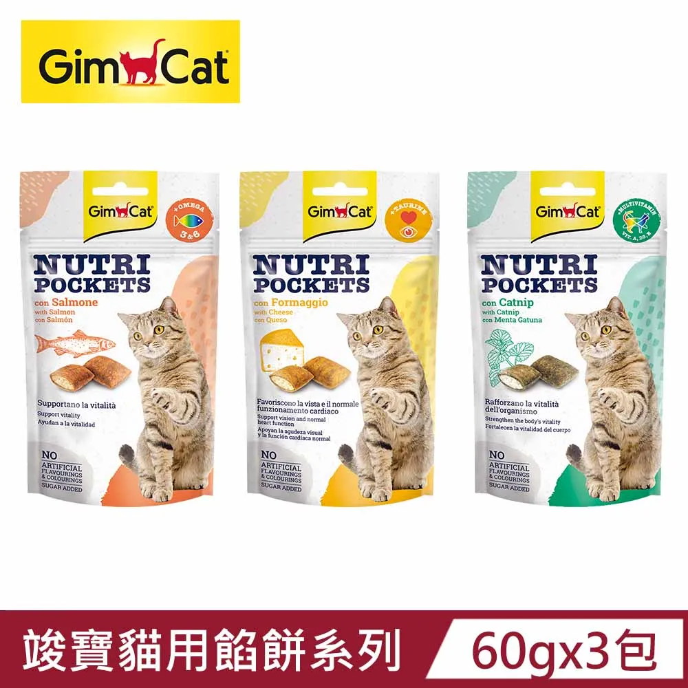 Gimborn竣寶貓用維他命錠-鮮魚 歷史價格詳細信息