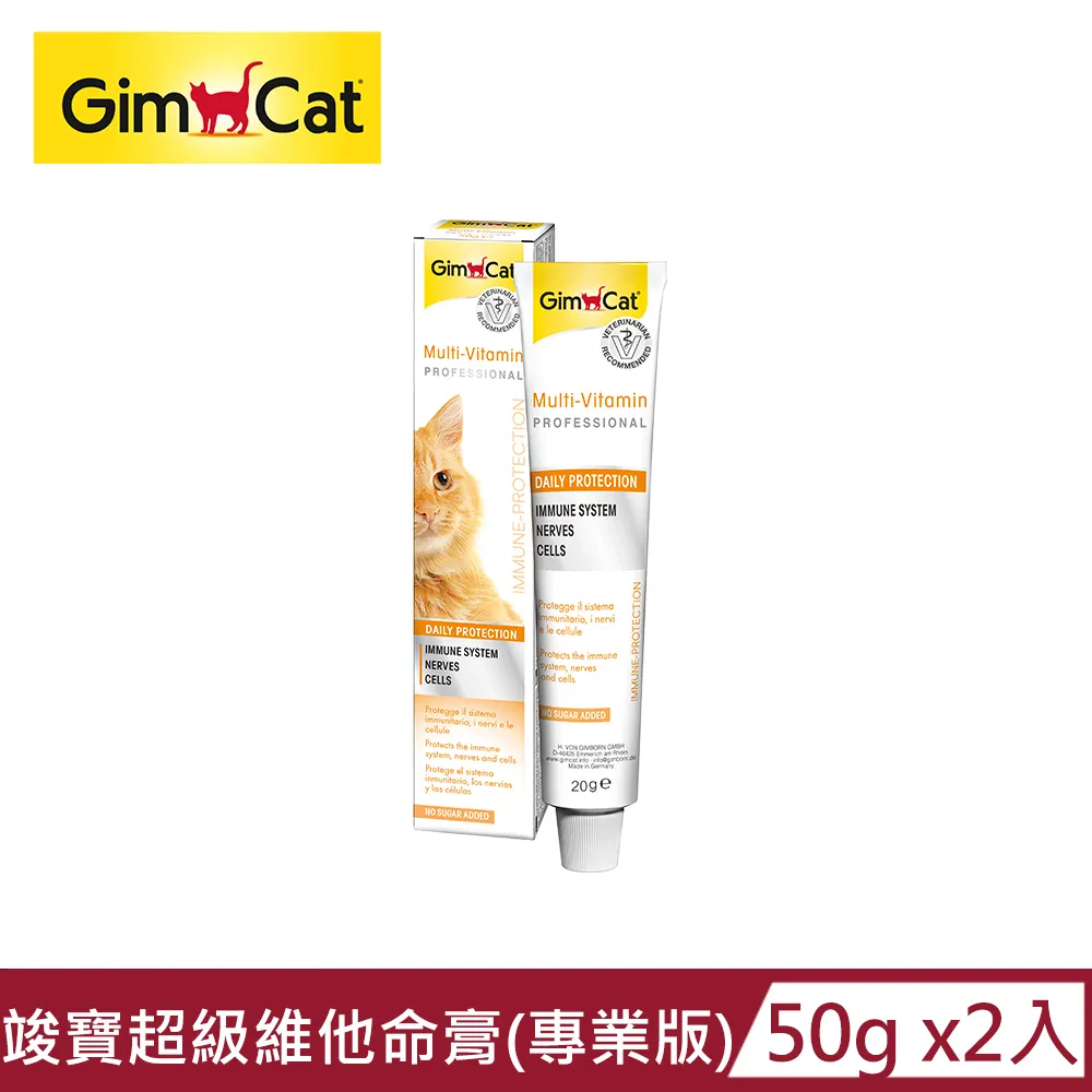 Gimborn 竣寶 超級維他命膏(專業版) 歷史價格詳細信息