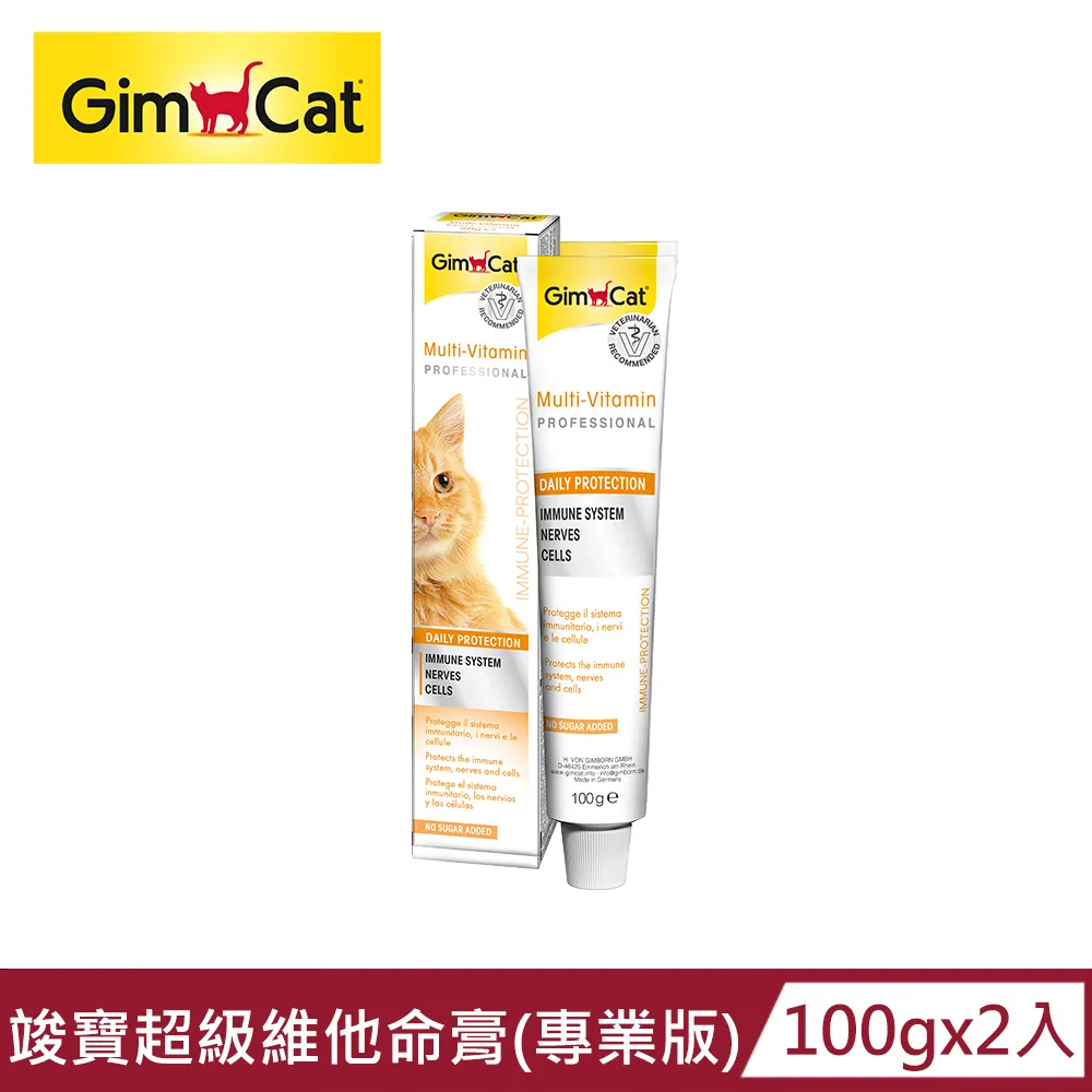 Gimborn 竣寶 超級維他命膏(專業版) 歷史價格詳細信息