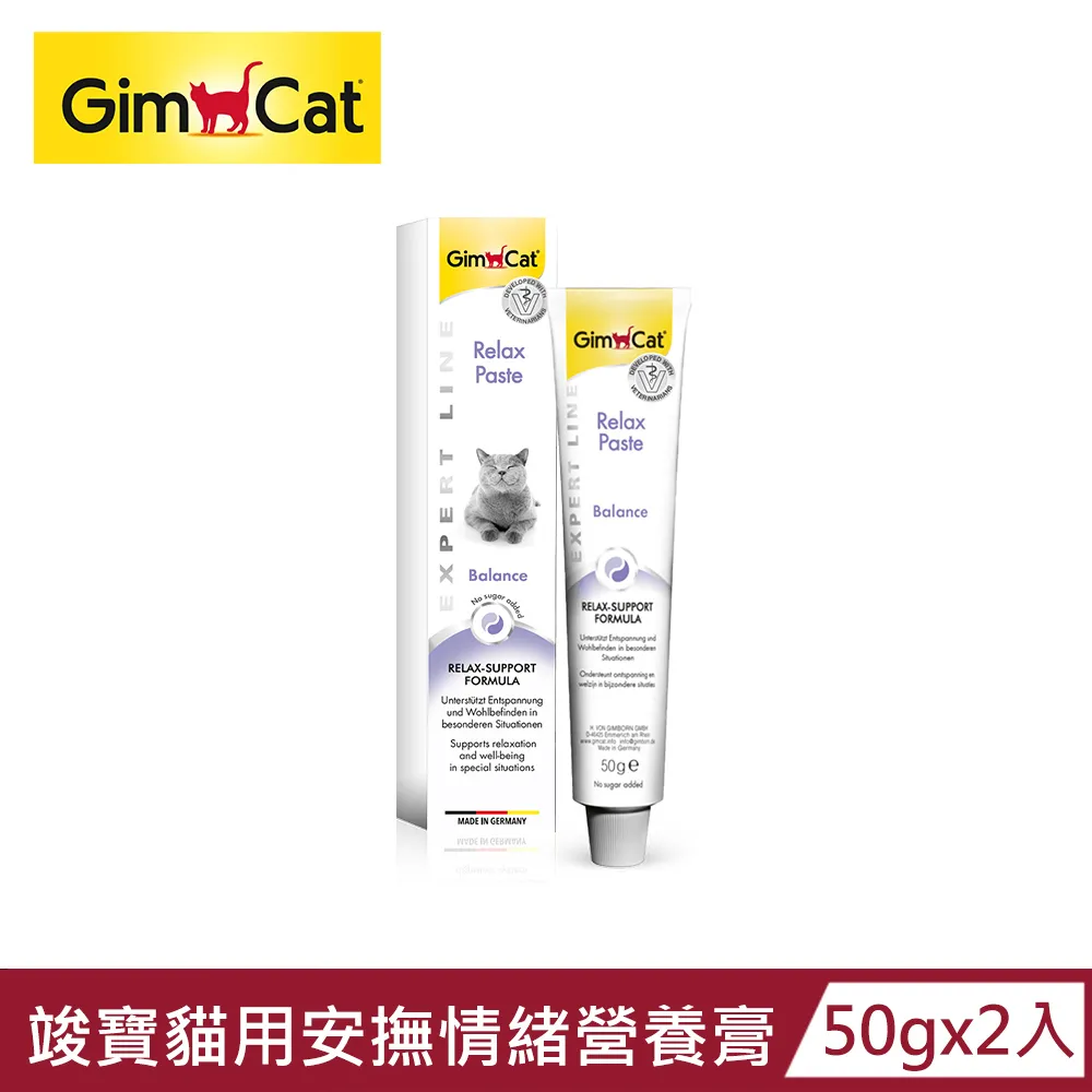 Gimborn竣寶貓用維他命錠-鮮魚 歷史價格詳細信息