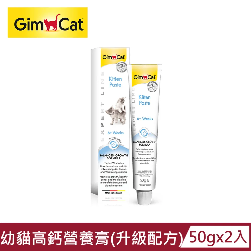 Gimborn竣寶高齡貓關節保健膏 歷史價格詳細信息