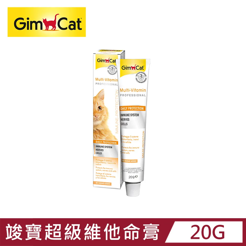 Gimborn 竣寶 超級維他命膏(專業版) 歷史價格詳細信息