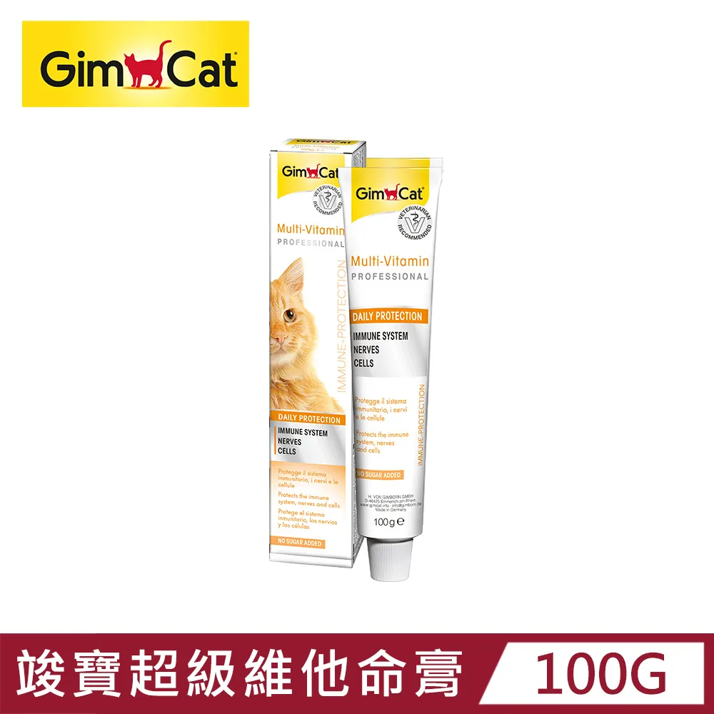 Gimborn 竣寶 超級維他命膏(專業版) 歷史價格詳細信息