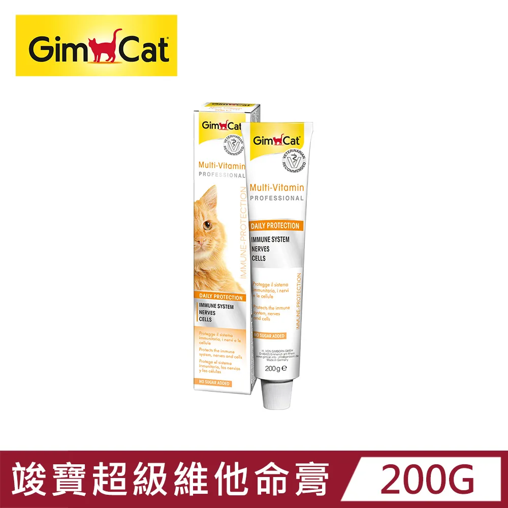 Gimborn 竣寶 超級維他命膏(專業版) 歷史價格詳細信息