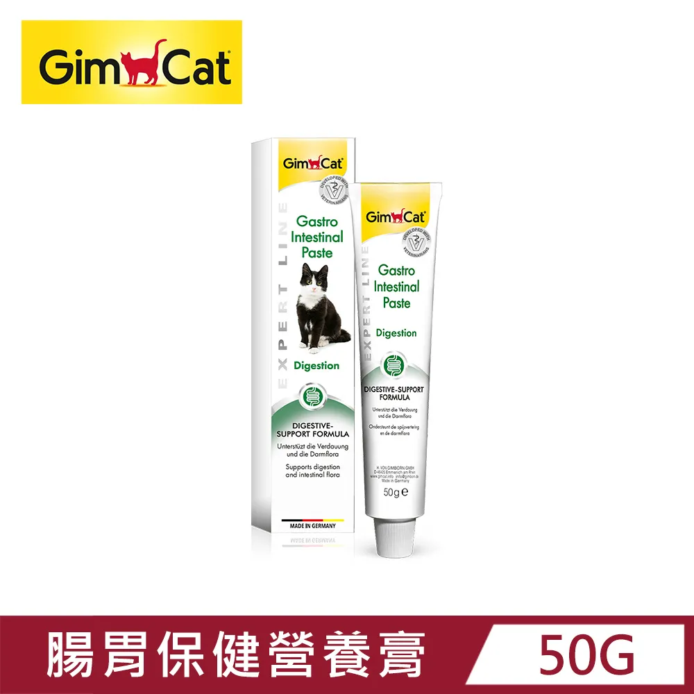 Gimborn竣寶貓用維他命錠-鮮魚 歷史價格詳細信息