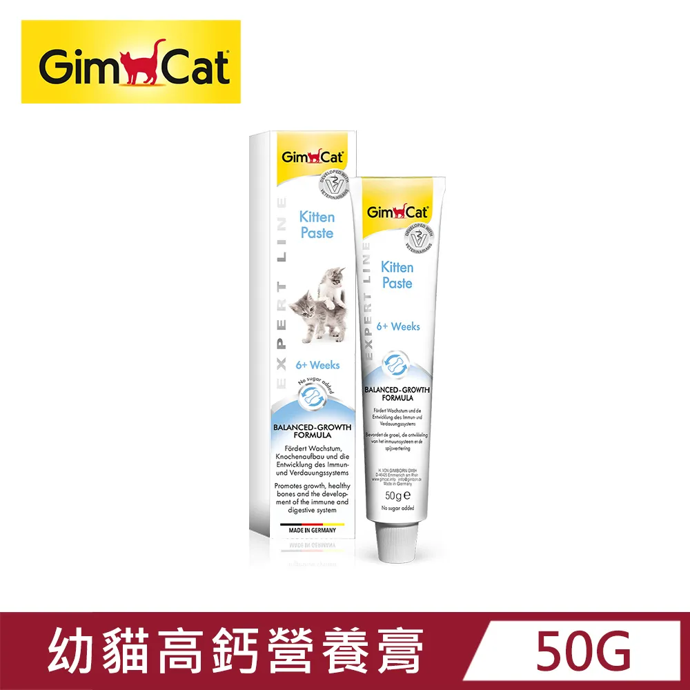 Gimborn竣寶高齡貓關節保健膏 歷史價格詳細信息