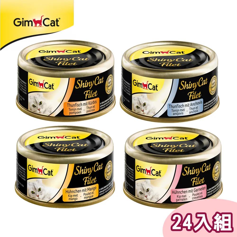 24入組【竣寶GimCat】德國 經典貓罐 70g/罐 歷史價格詳細信息