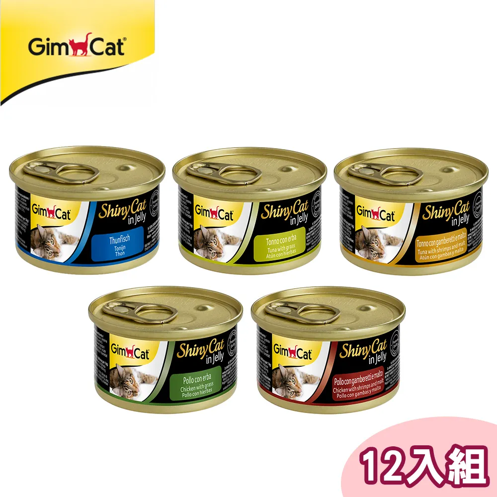 【12罐組】德國竣寶GimCat《超級貓罐系列》70g 歷史價格詳細信息
