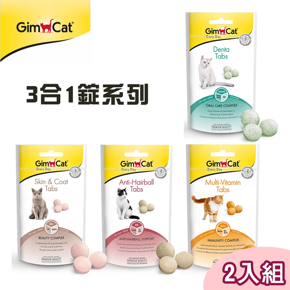 【竣寶GimCat】貓用雙效維他命膏+起司50g 歷史價格詳細信息