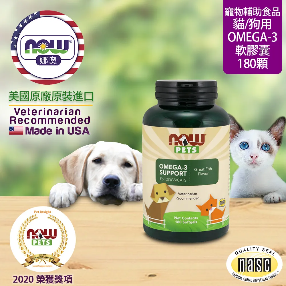 【NOW 娜奧】Now Foods 貓用L-離胺酸粉 227g ~4450~(L-Lysine/配方不含麩質) 歷史價格詳細信息