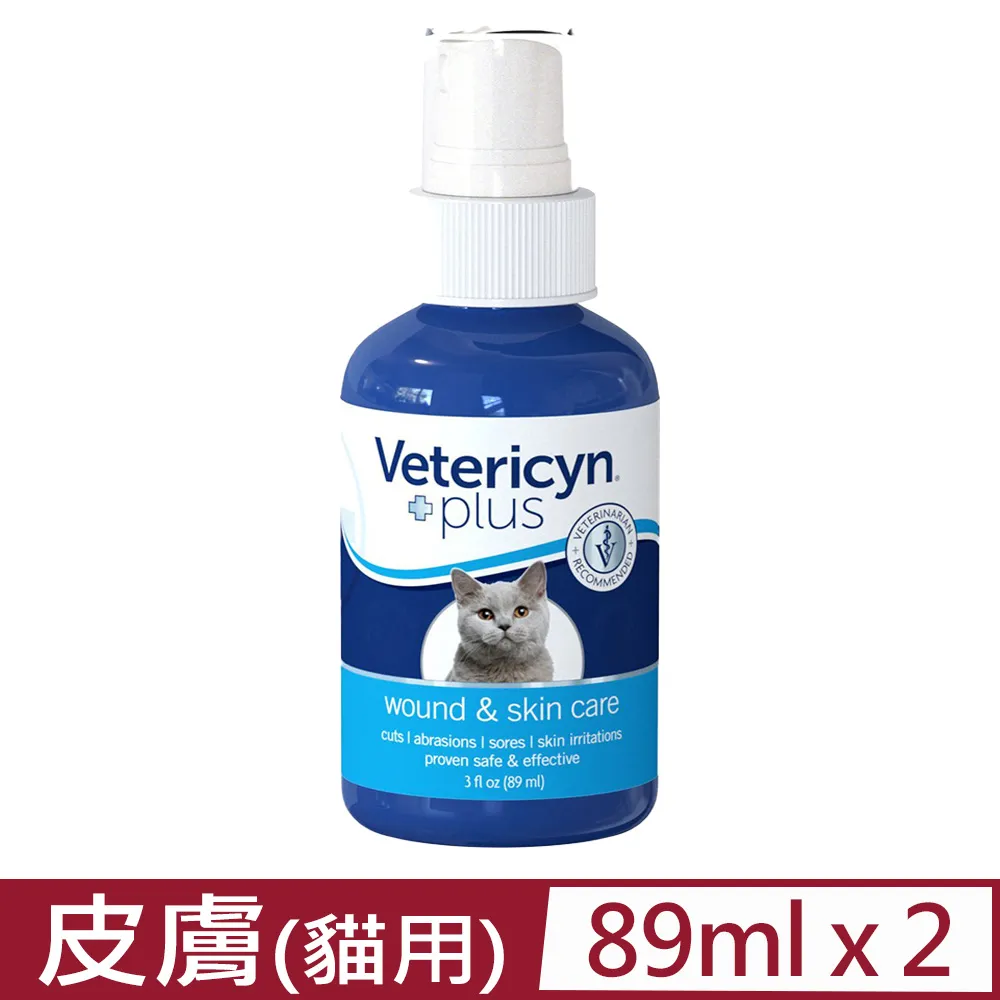 Vetericyn維特萊森-全動物急性皮膚問題專用-液態 8floz(237ml) (1VT51-002062) 歷史價格詳細信息