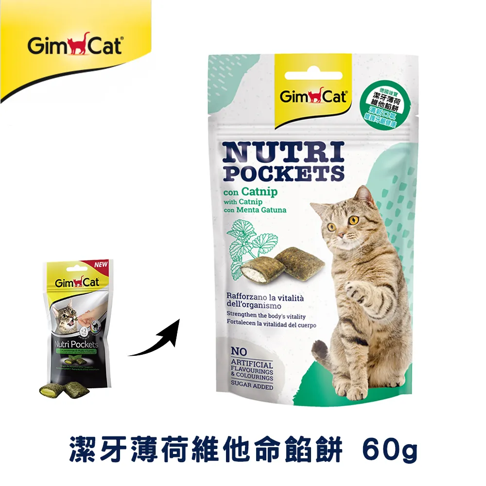 德國GIMPET竣寶麥芽化毛膏(加強型)20G/100G 歷史價格詳細信息