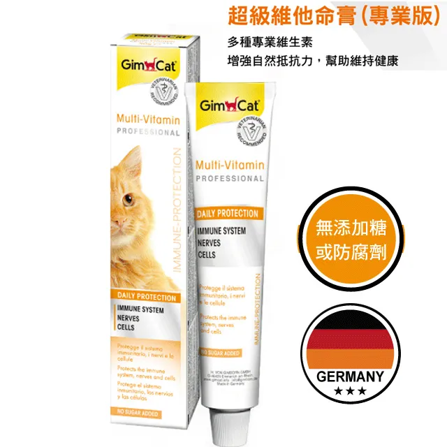 GimCat德國竣寶-超級貓罐(鮪魚+蕃茄)70g*1罐 歷史價格詳細信息