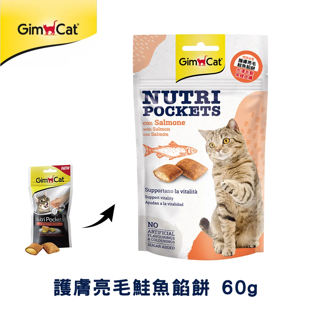德國GIMPET竣寶麥芽化毛膏(加強型)20G/100G 歷史價格詳細信息