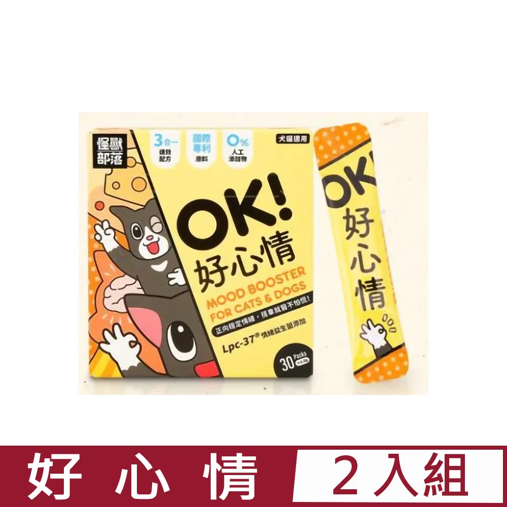【2入組】LitoMON怪獸部落-OK！葉黃素 1.5gX30包/盒 犬貓適用 (E606) 歷史價格詳細信息