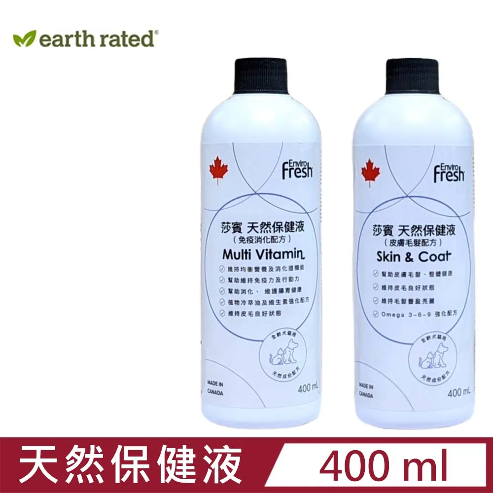 莎賓 Enviro Fresh 天然潔牙噴霧 118ml 薄荷 櫻桃 貓狗適用 加拿大原裝進口【寵物主義】 歷史價格詳細信息