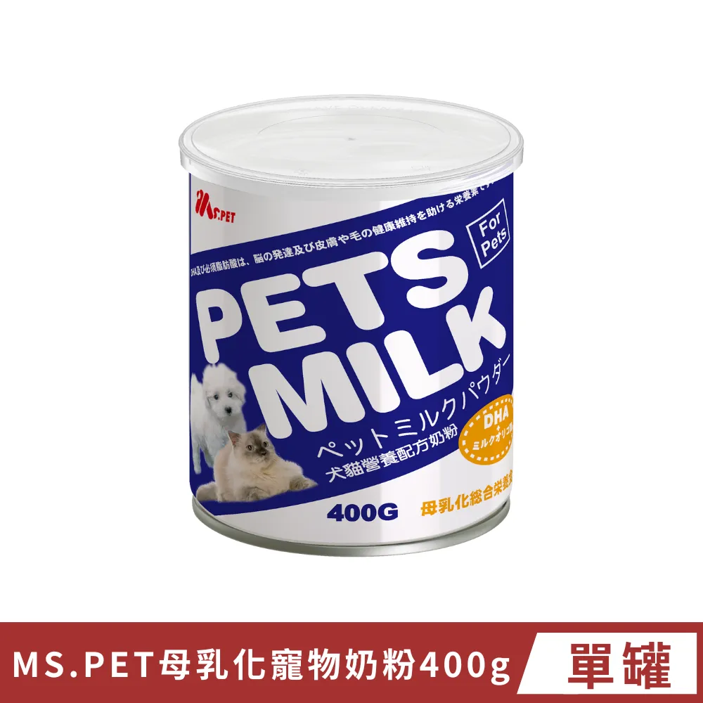 MS.PET 寵物鼠專用木屑/15L 原味  蘋果香 木屑 墊料 木屑床 實木屑 松木屑 木屑 歷史價格詳細信息