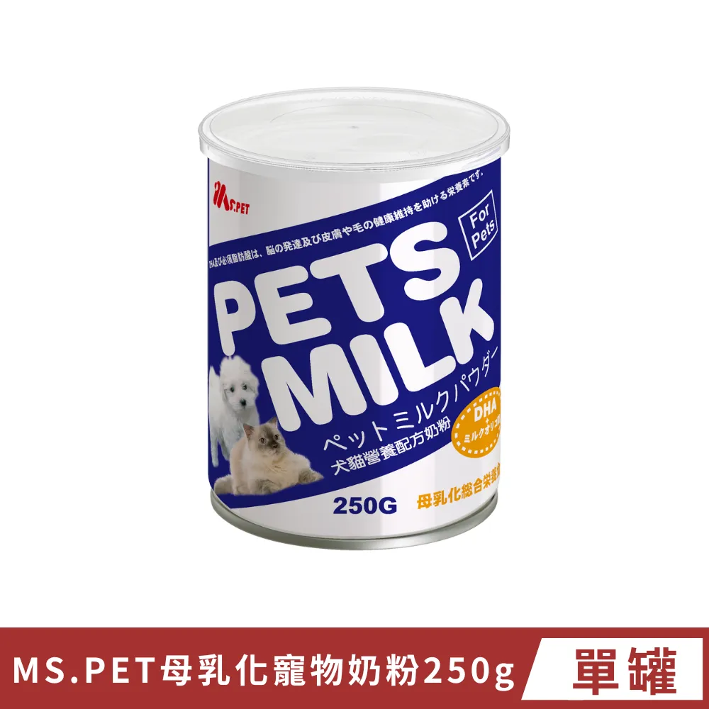 MS.PET 寵物鼠專用木屑/15L 原味  蘋果香 木屑 墊料 木屑床 實木屑 松木屑 木屑 歷史價格詳細信息
