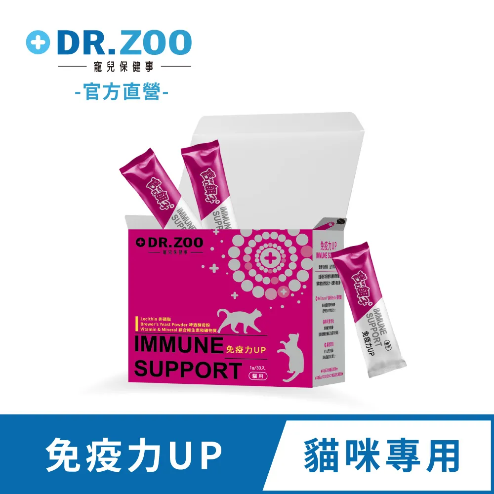 【DR.ZOO】亮毛養護保健品 1gx30入 寵物皮毛保健 皮毛保健 狗皮毛 寵物保健 犬用保健品 天然 安心 台灣製造 歷史價格詳細信息