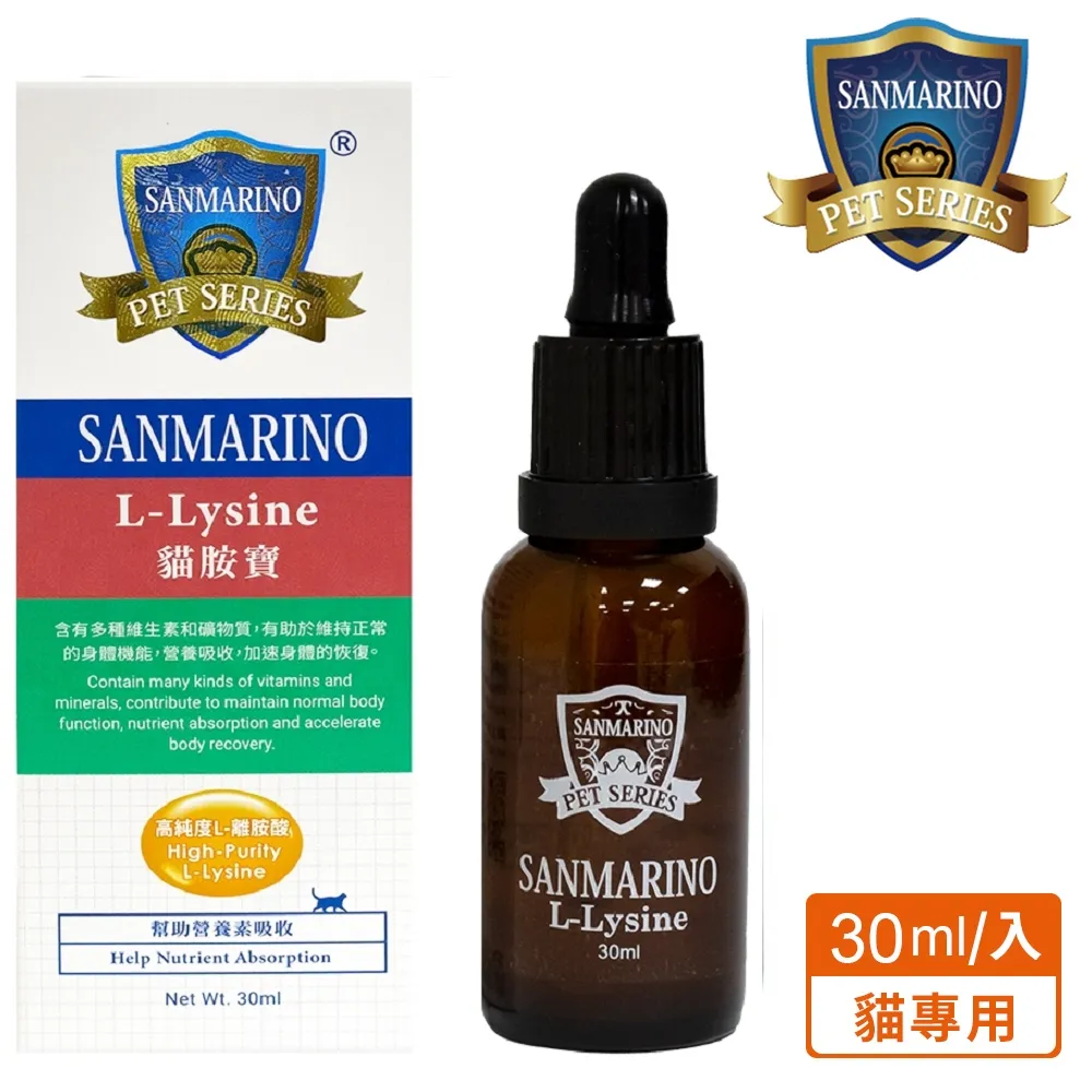 聖馬利諾 SANMARINO 好菌優酵素益生菌 3g x 50包 2入超值組 歷史價格詳細信息