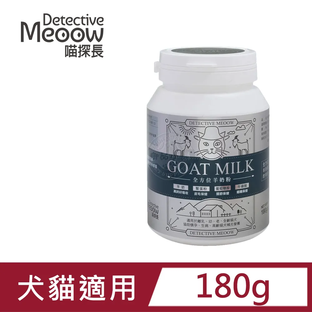 探究淨kirei 台灣製高濃縮植萃茶樹香茅驅蟲地板清潔劑400ml(外銷日本/法國ECOCERT認證) 歷史價格詳細信息