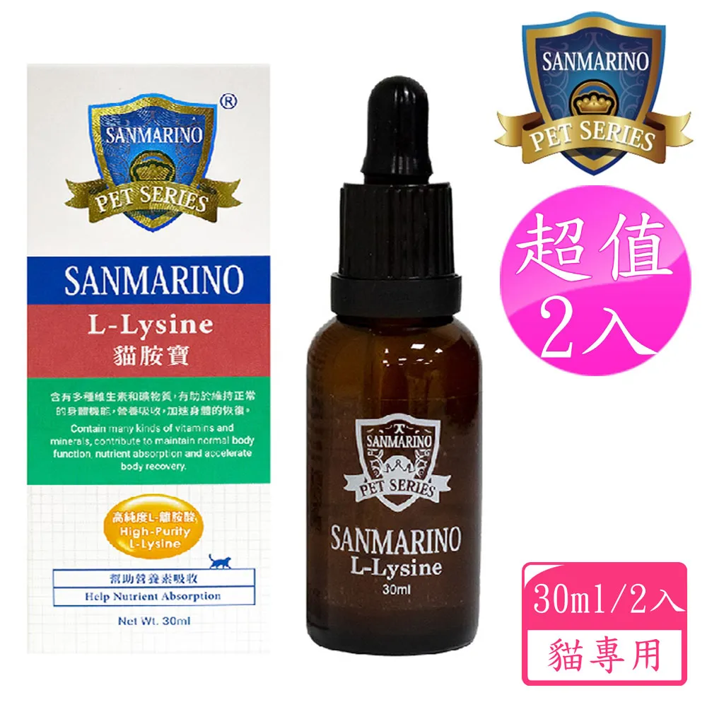 聖馬利諾 SANMARINO 好菌優酵素益生菌 3g x 50包 2入超值組 歷史價格詳細信息