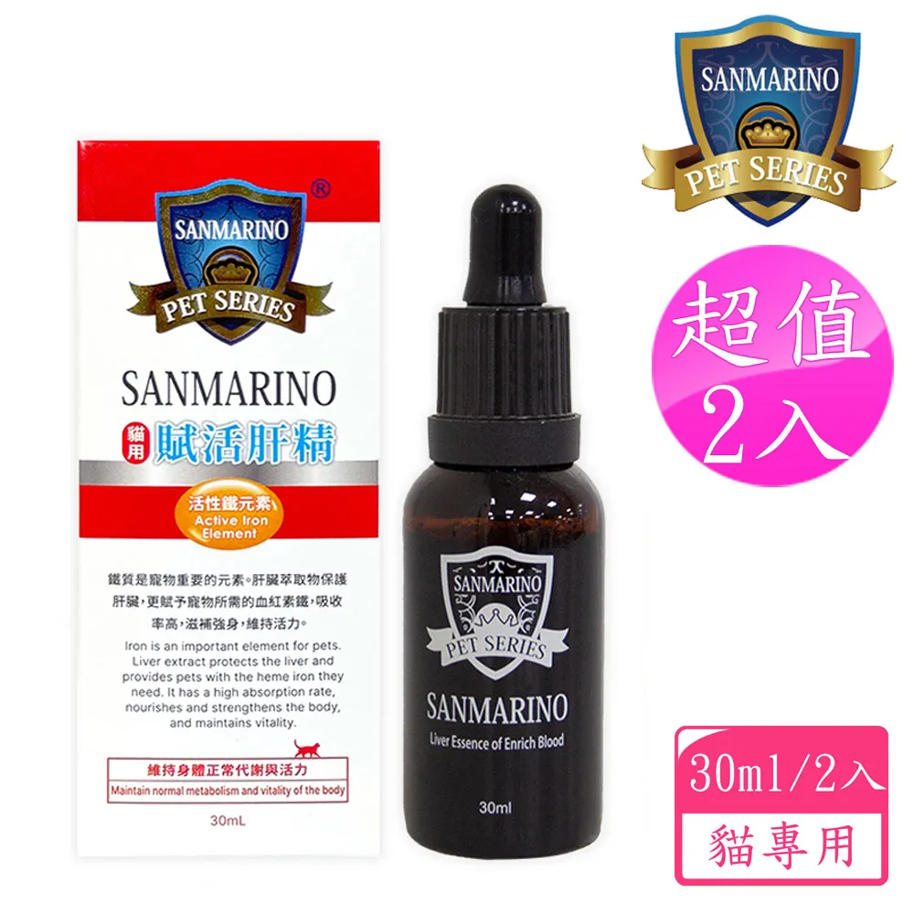聖馬利諾 SANMARINO 好菌優酵素益生菌 3g x 50包 2入超值組 歷史價格詳細信息