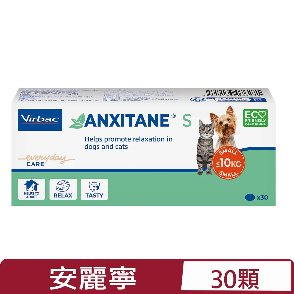 法國維克Virbac-Allerderm全膚樂-外用皮膚滴劑 2mlx6入『WANG』 歷史價格詳細信息