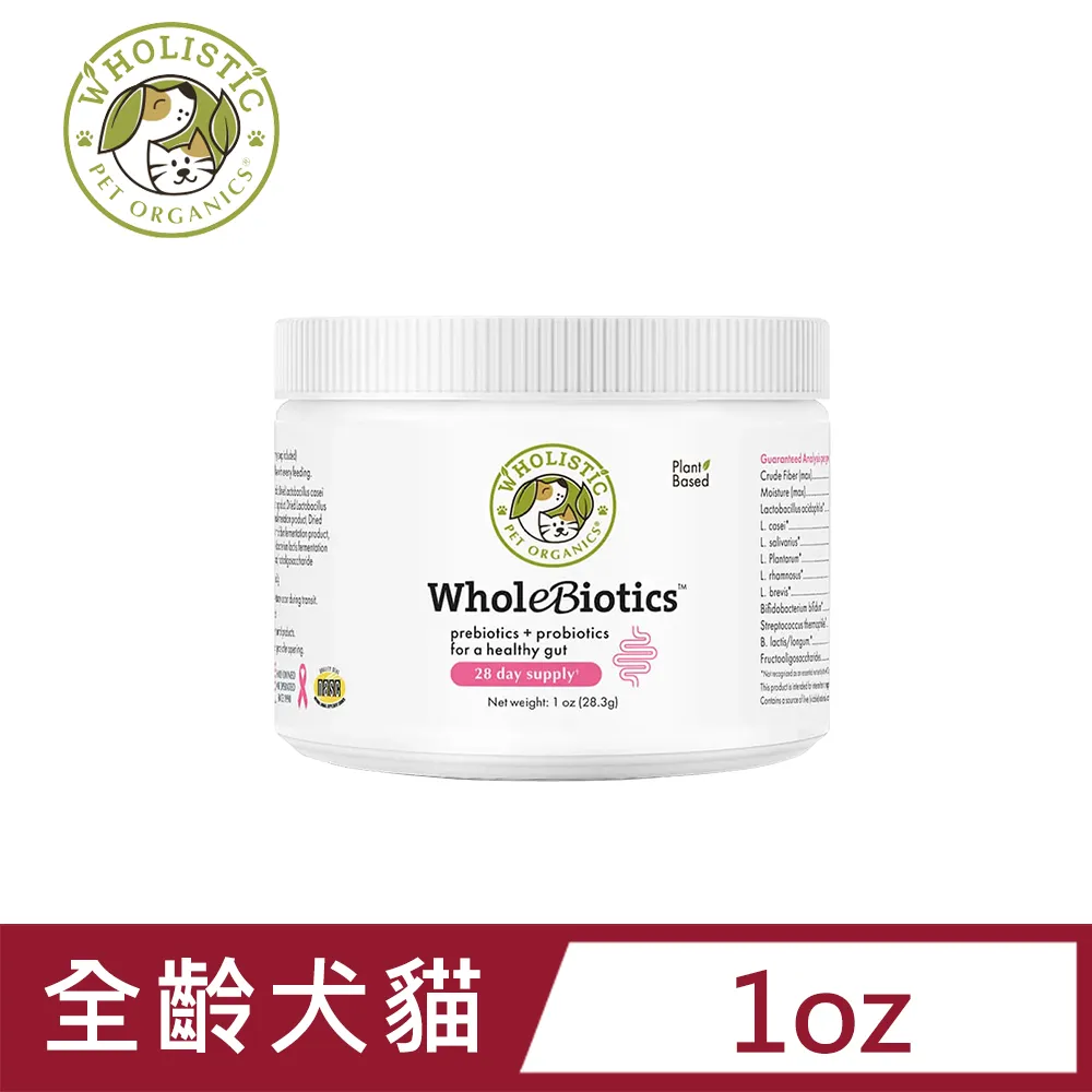 Wholistic Pet Organics 護你姿．犬用益生消化酵素粉2oz (57g) / 4oz (113g) 歷史價格詳細信息