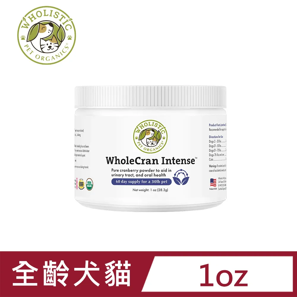 Wholistic 護你姿 有機冷壓初榨椰子油 16oz 毛髮健康 犬貓保健『WANG』 歷史價格詳細信息