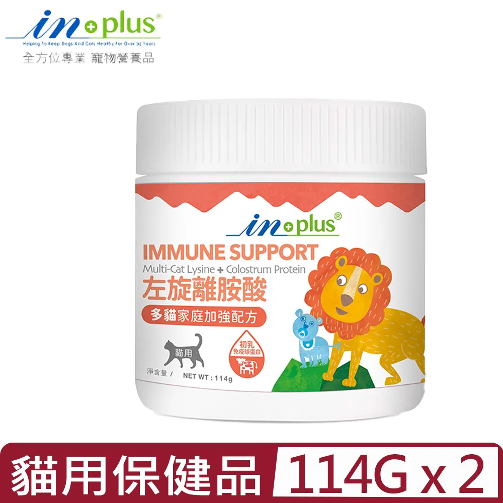 【2入組】in-plus贏-貓用保健品 30g (多種配方) 歷史價格詳細信息