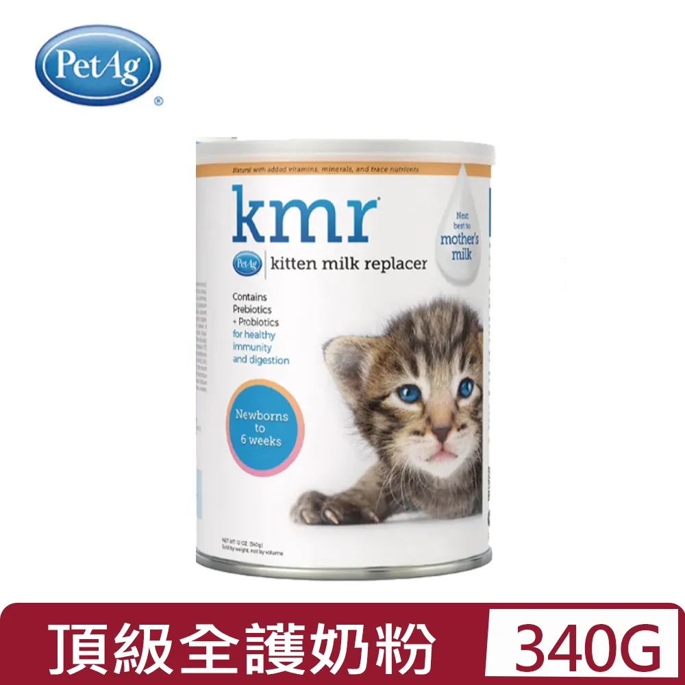 美國貝克PetAg貓用尿路酸化膏100g/守護伴侶寵物膀胱和尿道機能健康 歷史價格詳細信息