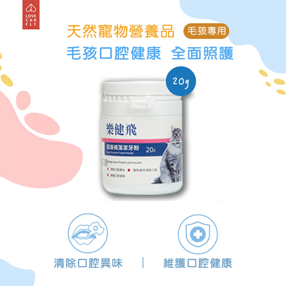 樂健飛貓用離胺酸+甘胺酸【請用優惠卷/店配免運】 歷史價格詳細信息