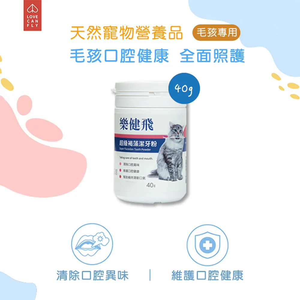 樂健飛貓用離胺酸+甘胺酸【請用優惠卷/店配免運】 歷史價格詳細信息