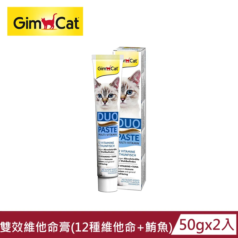 竣寶-雙效化毛膏50G(麥芽+起司) 歷史價格詳細信息
