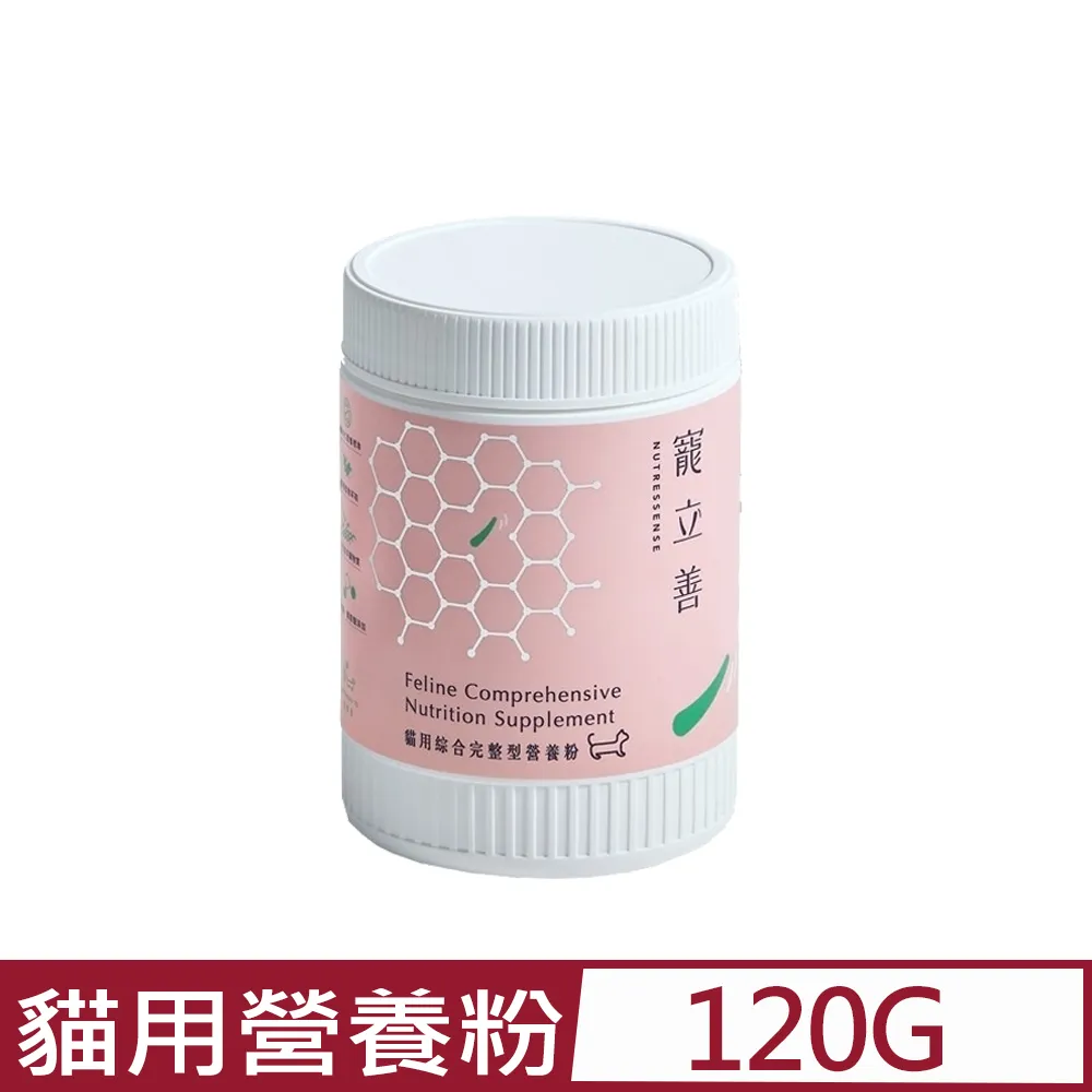 【Natural10自然食】寵立善犬貓專用 rTG 超級魚油50ml 歷史價格詳細信息