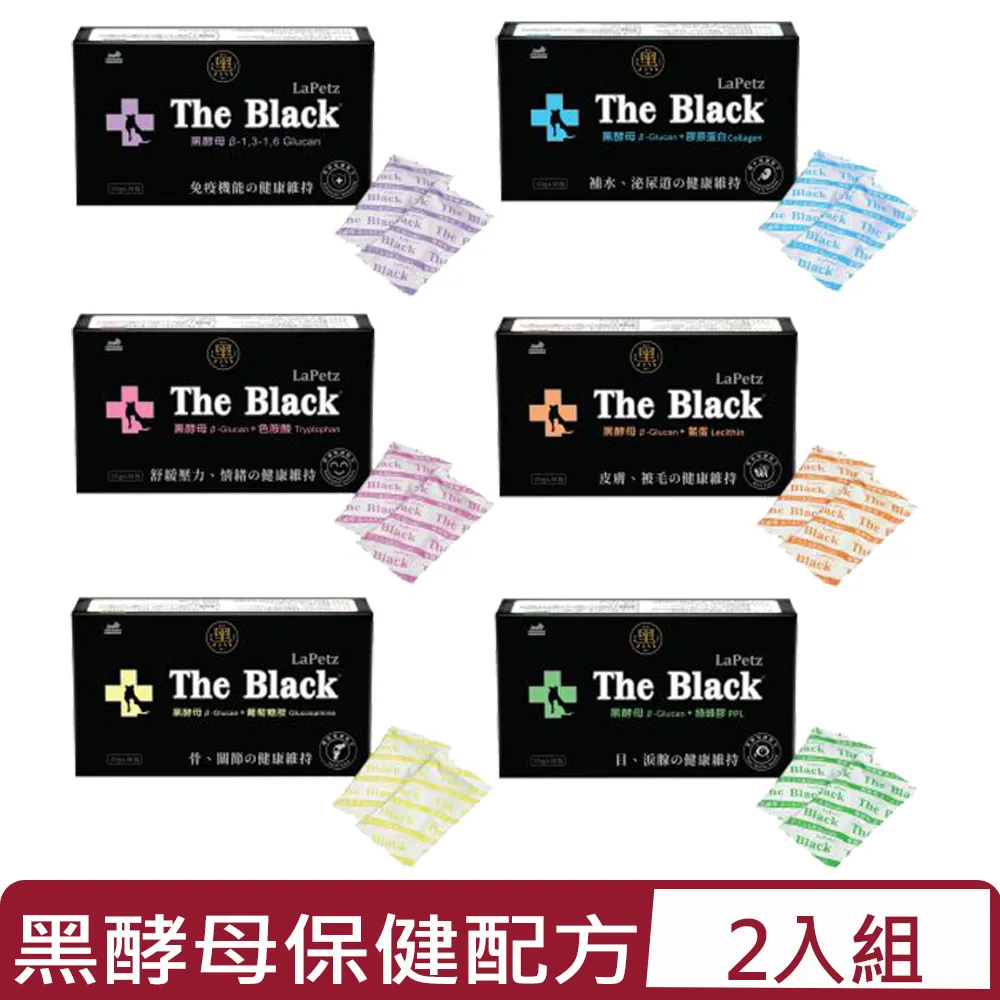 【2入組】LaPetz The Black樂倍(黑酵母)-皮毛照護配方黑酵母低榖保健糧 1.5KG 歷史價格詳細信息