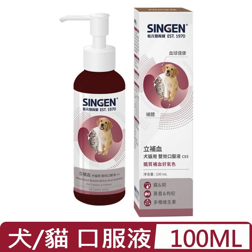 SINGEN®信元發育寶-CP26/CP27 保健粉(犬貓用) 50g 歷史價格詳細信息