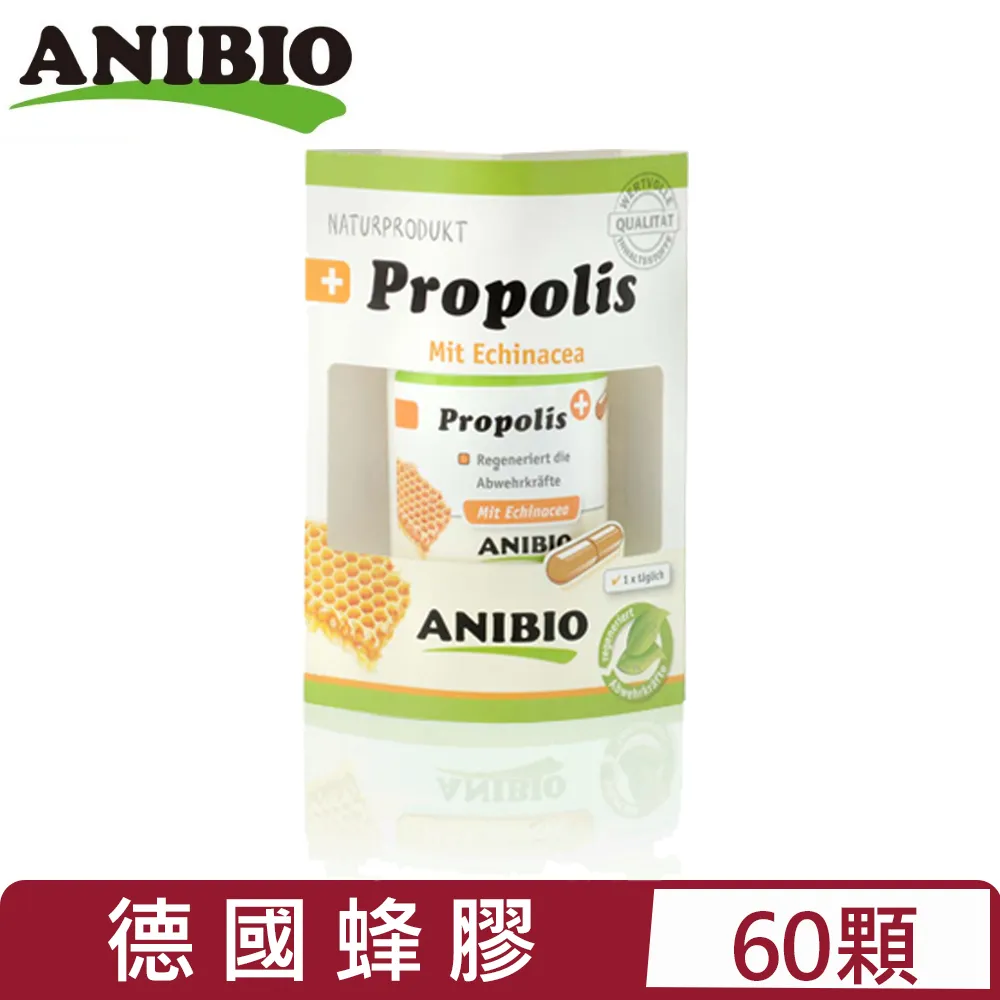 德國ANIBIO德國家醫-BARF貓王生食/鮮食必須營養粉 120G (AN-5004) 歷史價格詳細信息