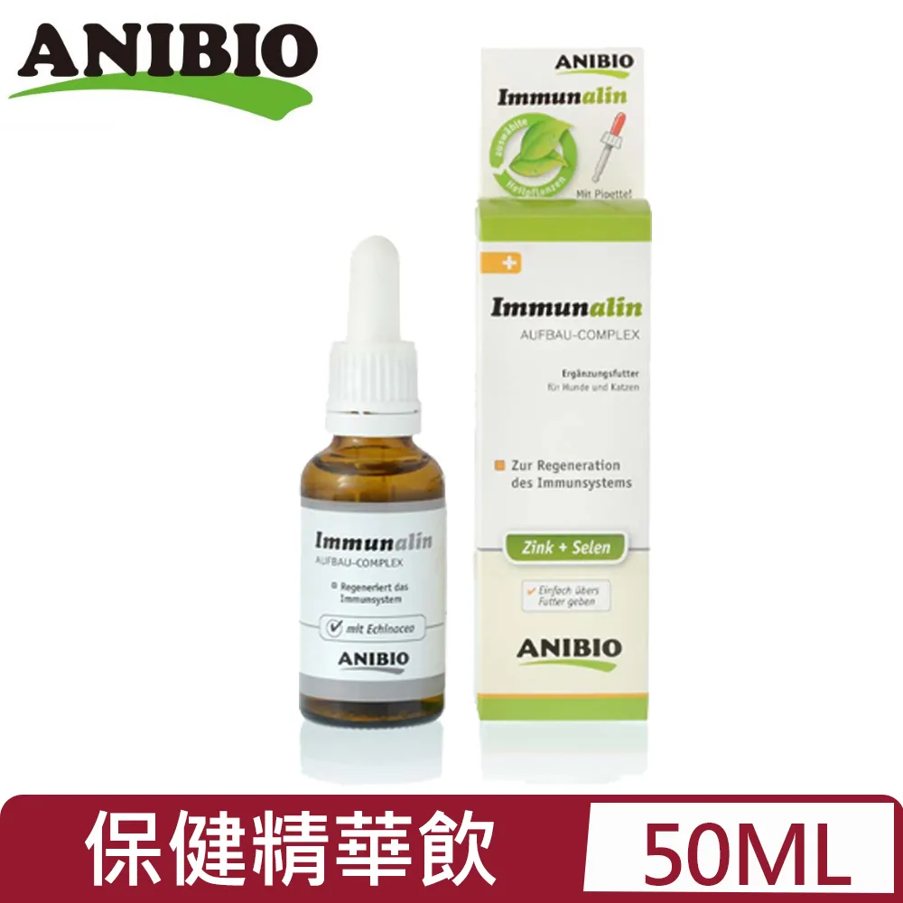 德國ANIBIO德國家醫-BARF貓王生食/鮮食必須營養粉 120G (AN-5004) 歷史價格詳細信息