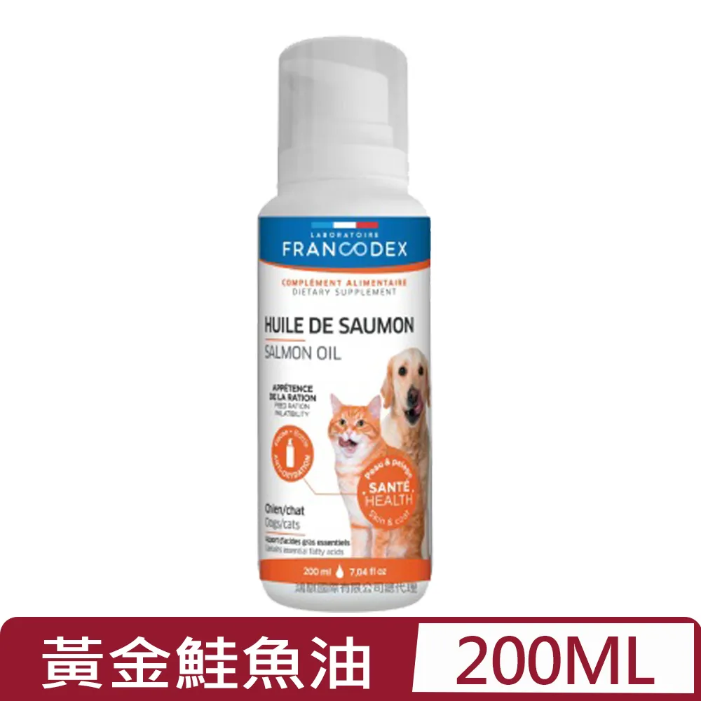 法國 Francodex 法典 高機能營養化毛膏 70g 化毛 【無敵寵物生活館】 歷史價格詳細信息