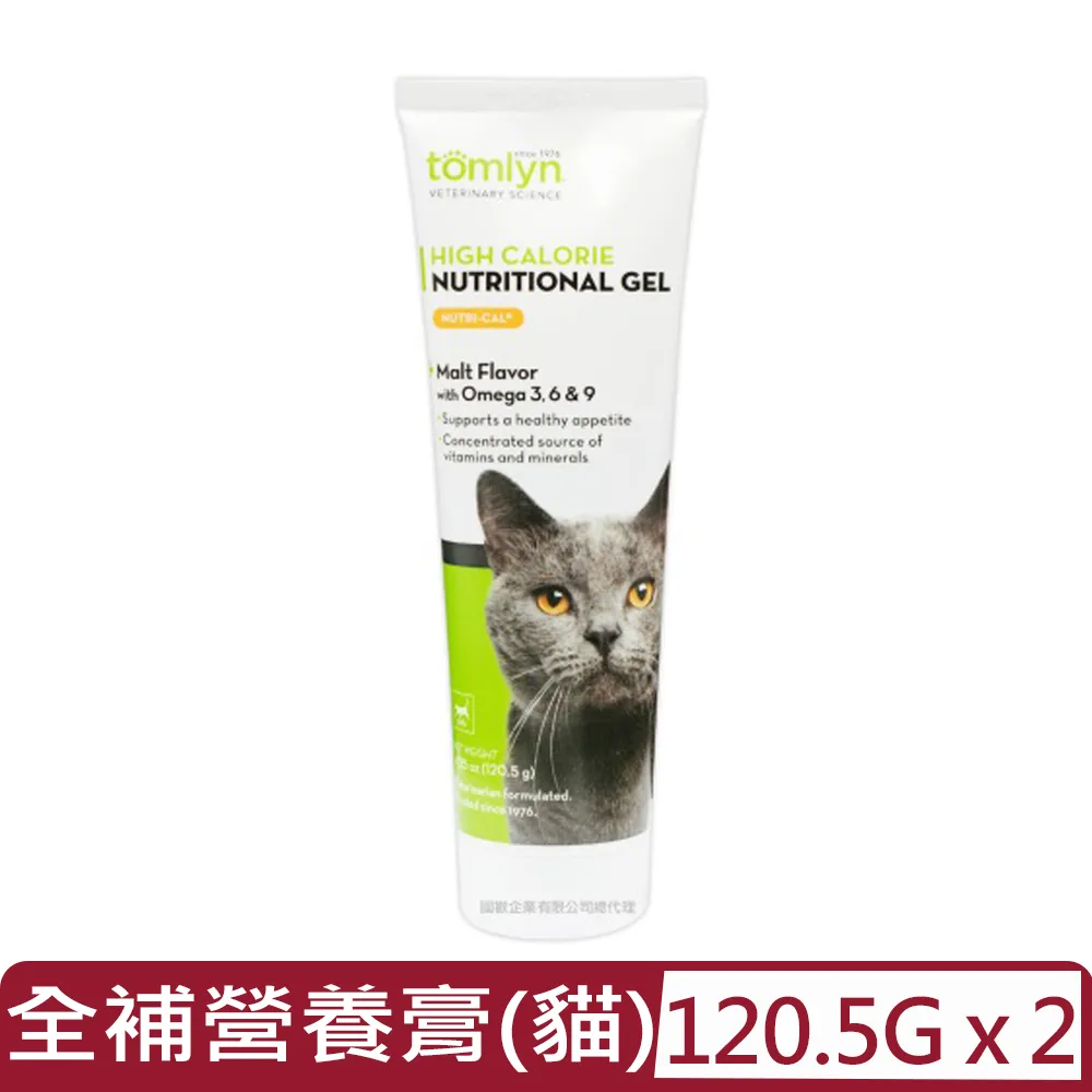 tomlyn 威隆美毛原味化毛膏70.9 g 歷史價格詳細信息