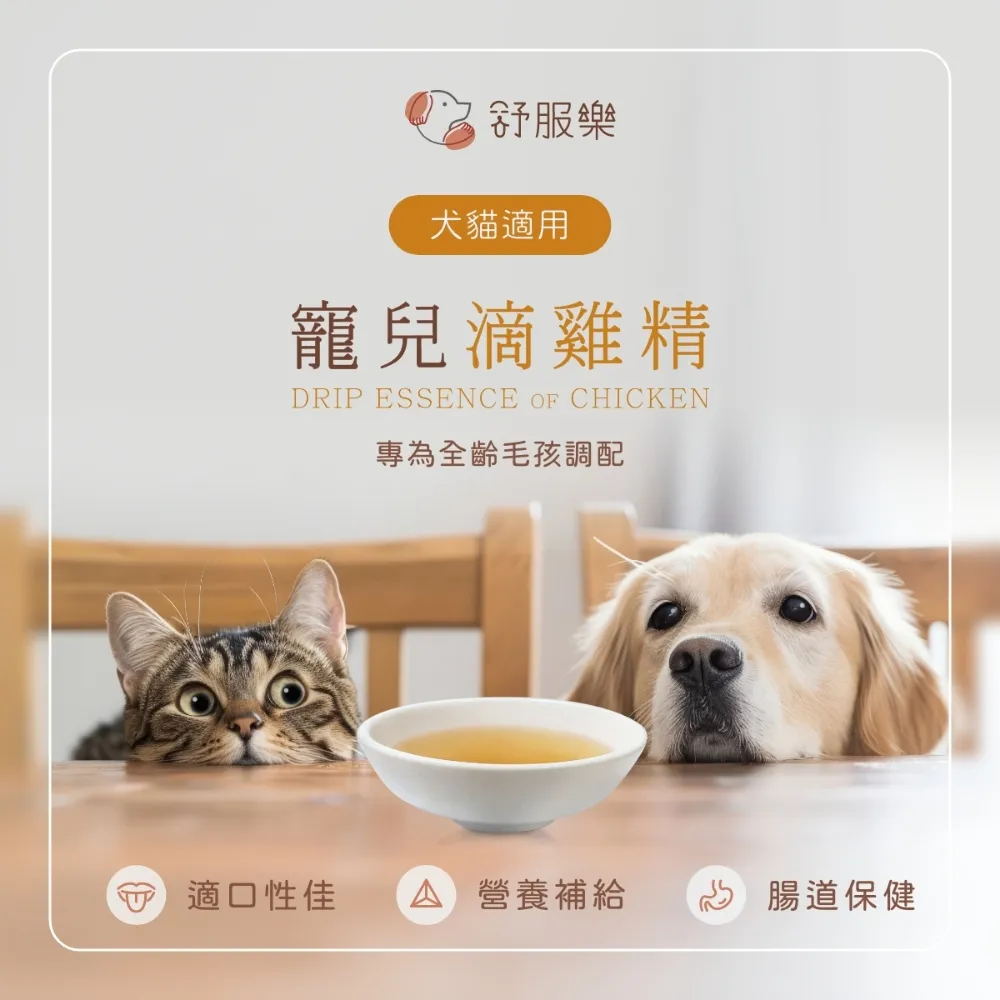 寵兒寵餌  超軟雞肉零食系列  老犬幼犬最適合的零食  台灣製造(寶貝餌子生產) 歷史價格詳細信息
