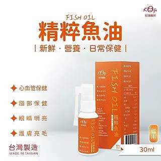 魚油：很棒的DHA來源－挪威 北極熊 兒童魚油 60顆盒裝 (即期良品 2024.11.02) 歷史價格詳細信息