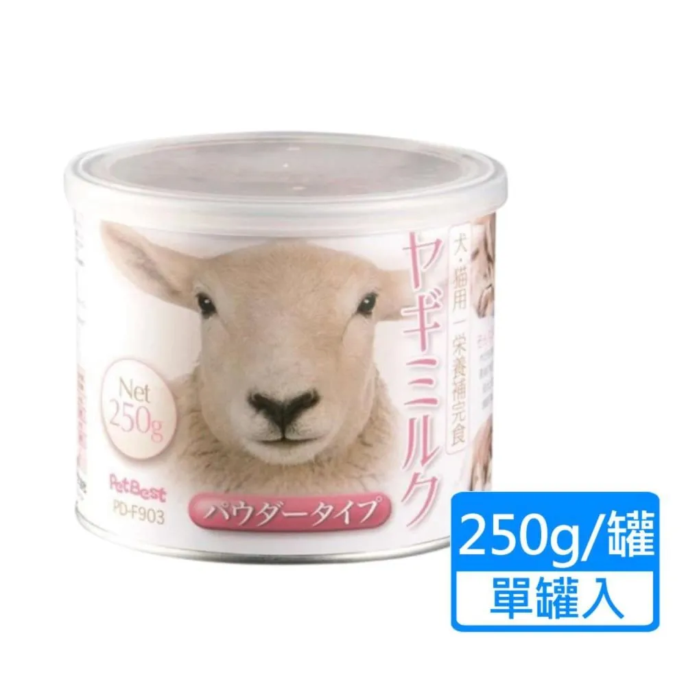 petbest 犬貓專用羊奶粉 250g (貓奶/犬貓可食) 歷史價格詳細信息